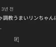 보컬로이드)노심융해 성우 셀프커버 듣는데.jpg