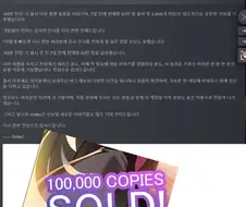 야겜이 스팀에 들어오려는 이유