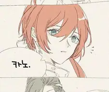 소전) 뱀이 딸기를 먹는 만화.manhwa