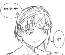 @, ㅎㅂ)젖♂️까.manhwa