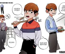 던전밥) 아재+노조+선생 윽 머리가...