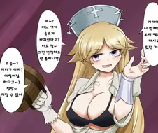 프리코네) 혼전임신 최적화 히로인