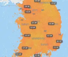 한국이 붉게 물들었다.