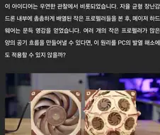 3배의 소음으로 동등한 성능을 내는 법.jpg