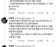 뜨지 못한 중소돌의 현실