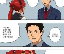 "그런 사람이 주인공해도 괜찮은거예요!?"