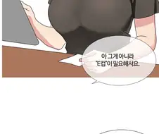딸 대신 엄마가 카페 알바하는 만화