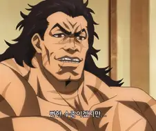 닌자가 약먹고 근육 키우는 만화