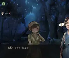 활협전) 아 이거 NTR이죠?