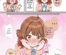 [@] 프로듀서님 엄청 좋아해요!