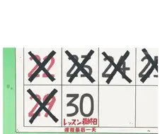 짱구) 피트니스 강사에게 반한 남자.jpg