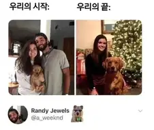 SNS를 믿으면 안되는 이유