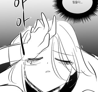 아이스 황도가 맛있는 manga