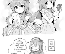 @)색기를 숨길수가 없는 아이돌