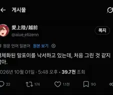 (해리포터) 최면마법성지도