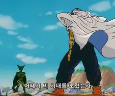 드래곤볼) 셀이 태어난 시간대에 있던 미래 트랭크스의 의문점