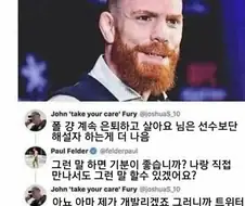 인터넷 키배 역사에 손꼽히는 정직한 대화의 순간