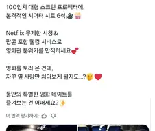 영화를 제대로 즐길 수 있는 러브호텔.JPG