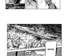 니뽄 스고이!를 위해 집나가는 개연성.manga