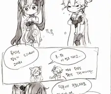 원신 _ 행자 뿅뿅는 각청 만화