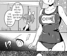 @) 노팬티 나나.manwha