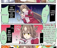 말딸) 트레이너가 납치된 사토노 다이아몬드.manga