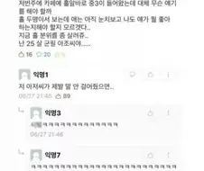 여자 중학생은 어떤 생각을 하고 살아???