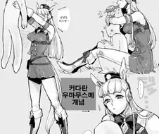 우마무스메들에게 성욕감퇴제 먹여야 하는 이유