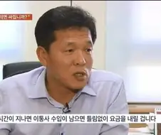 담합 사건이 나왔다 하면 떠오르는 짤