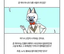 부기영화) 존윅 스핀오프?!