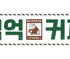펍지가 방플 인정하는데 크게 기여한 브랜드