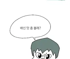 옵치단편만화 - 애기 요괴 미즈키.manhwa