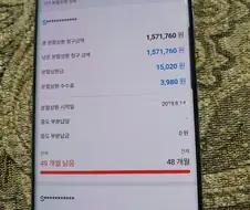 할머니 혼자 대리점에 핸드폰 사러 다녀왔다는 사람