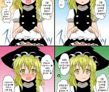 최면물 시츄에이션 취향도 조사 하는 만화.manga