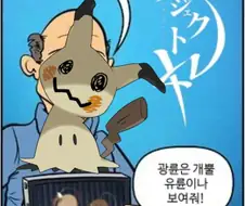 KV,약후)유륜이나 보여줘 10새끼들아!