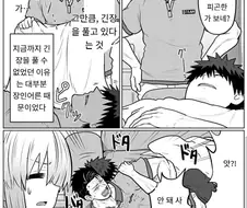 [우자키양]장인 어른을 사랑하는 사위