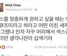 ㅅㅅ를 정중하게 권하고 싶을 때
