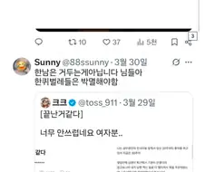 8mm 담배에 숨겨져있던 놀라운 사실.jpg