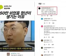직업이 없는 사람을 칭하는 단어가 바뀌는 이유???