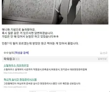 번역에 3시간 걸렸다는 여친 100명 사귀는 만화.manga