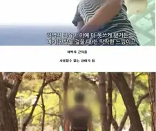 다큐에 나온 키수술 부작용