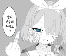 블루아카) 블랙 아카이브