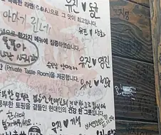 이 동네 인기 여성