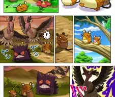 은혜갚은 팬텀 만화