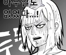 짜짠! 만우절 재밌으셨죠?