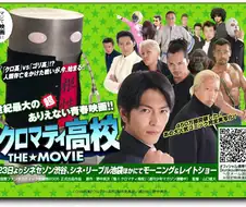 만화 실사화 영화 레전드.jpg