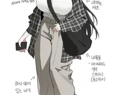 와 찌찌 보소