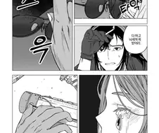 남자와 여자가 마.약하는 장면
