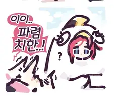 ㅃㅃㅃㅃ)사형을 남발하는 코하루manwha