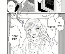 역겨운 근친게이새퀴들